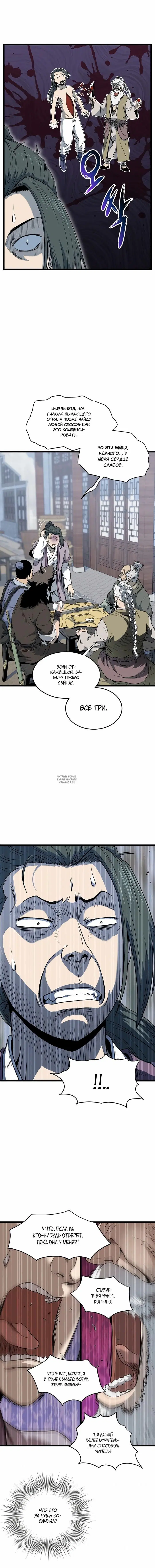 Page 19.000