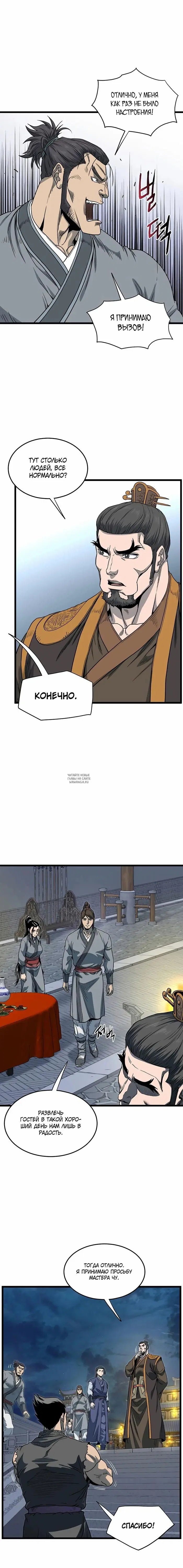 Page 19.000
