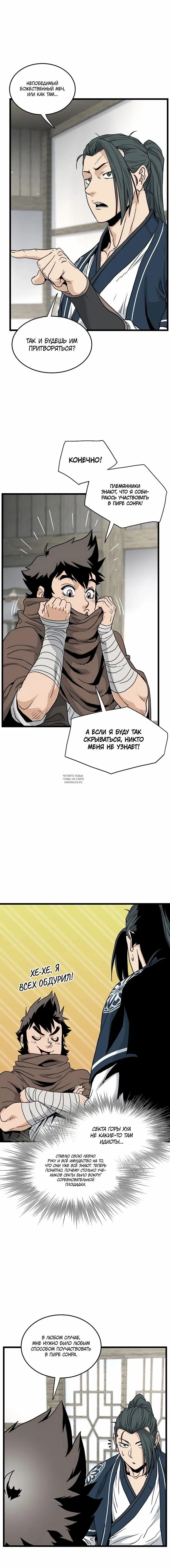 Page 19.000