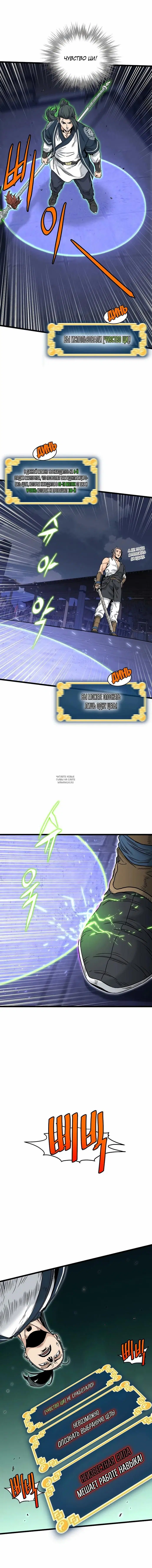 Page 19.000