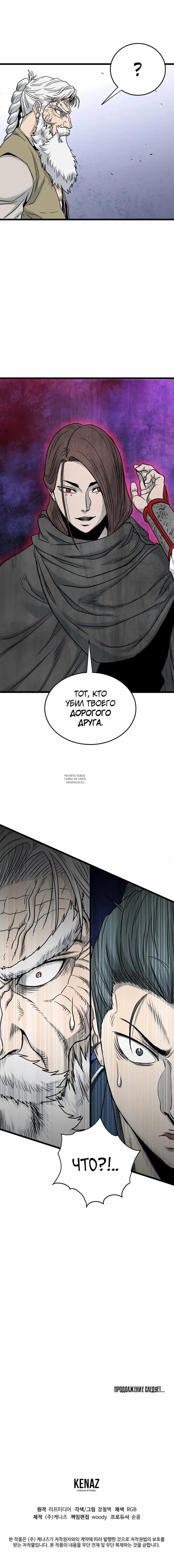 Page 19.000