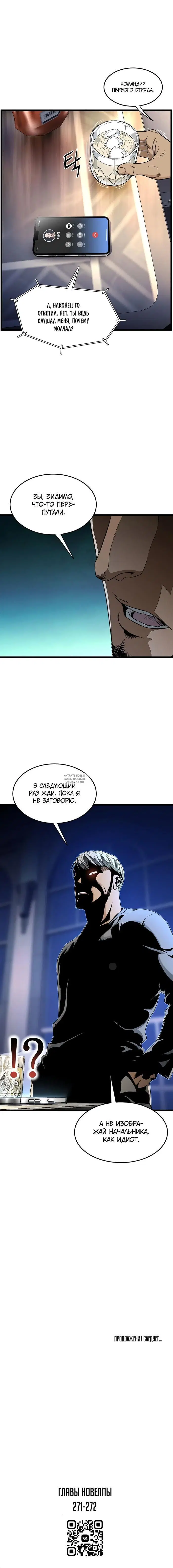 Page 19.000