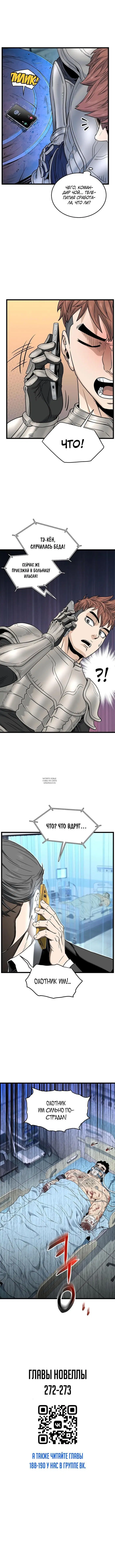 Page 19.000