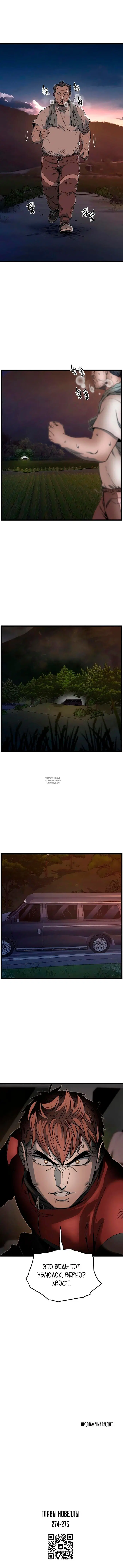 Page 19.000