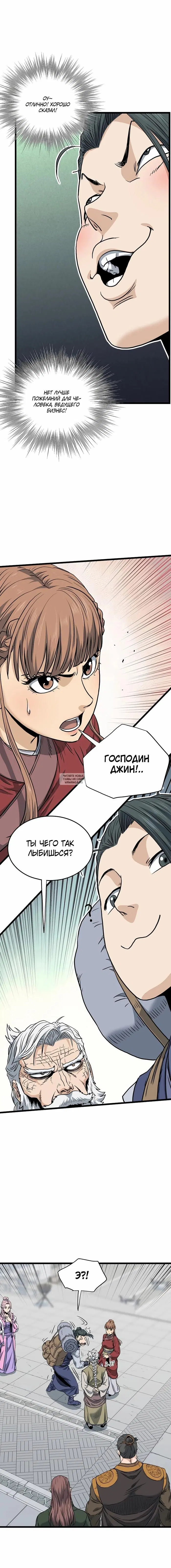 Page 19.000