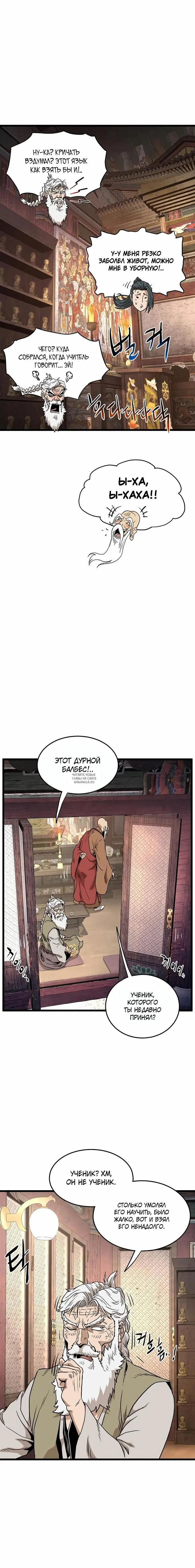 Page 19.000