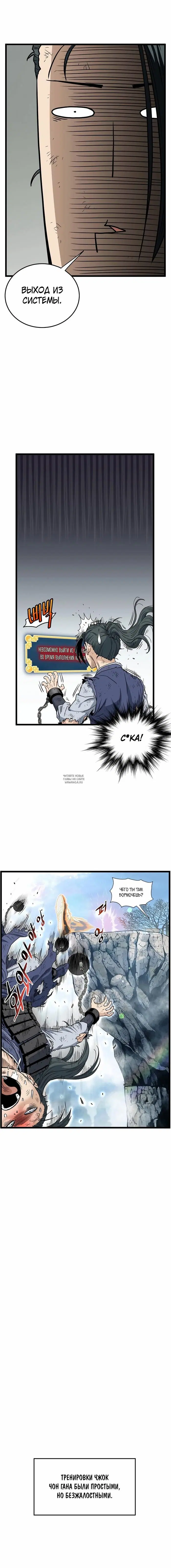 Page 19.000