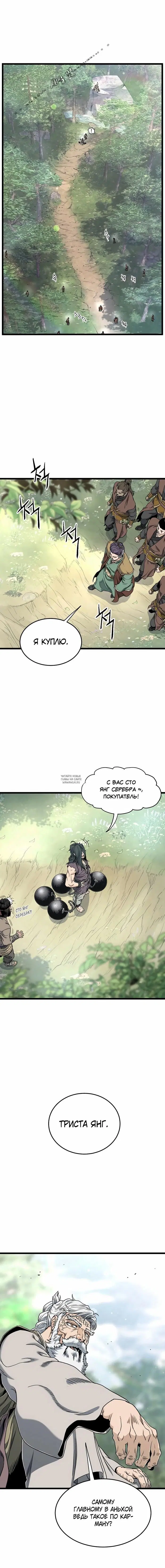 Page 19.000