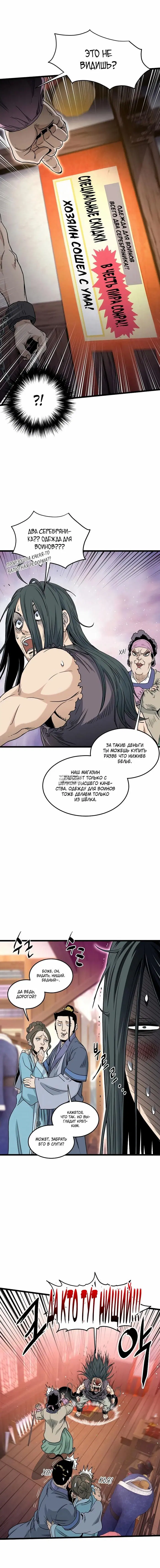 Page 19.000
