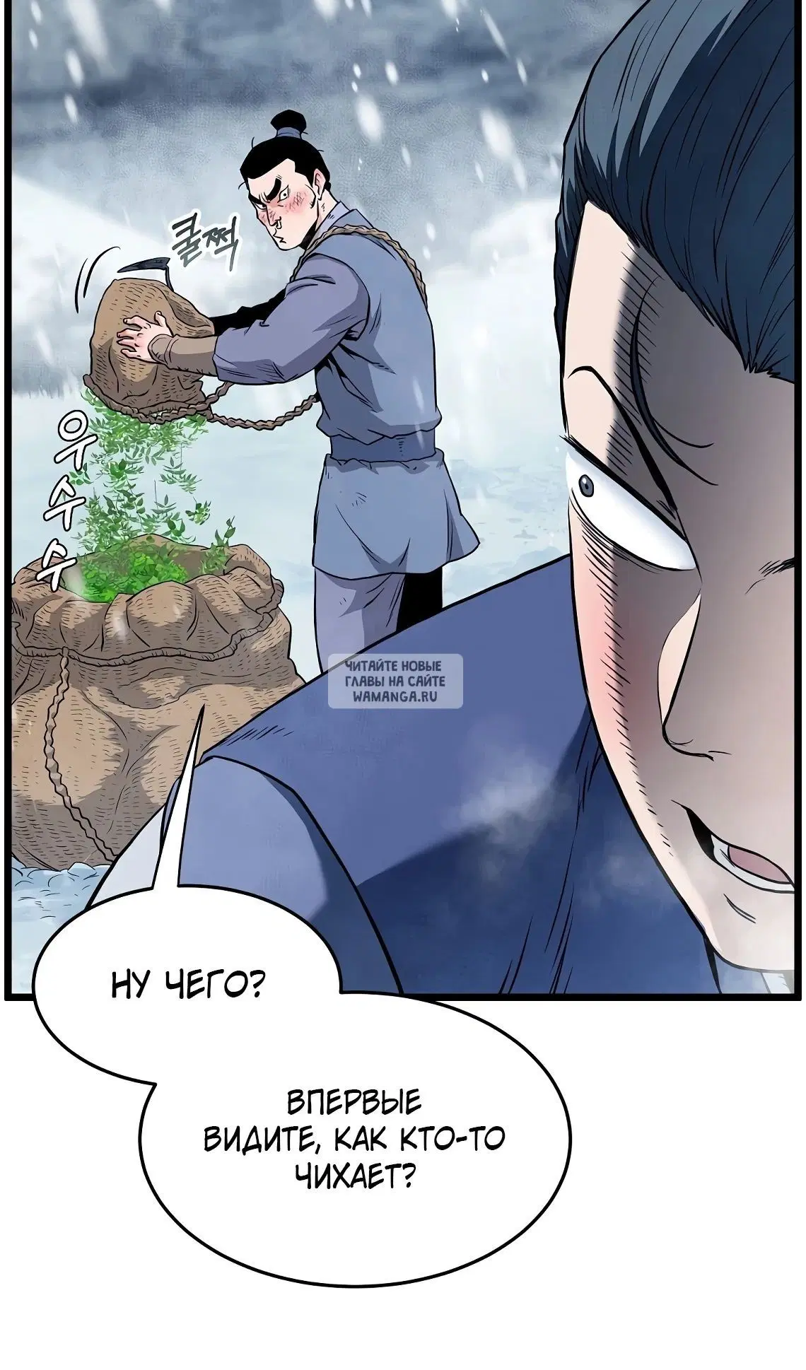 Page 19.000