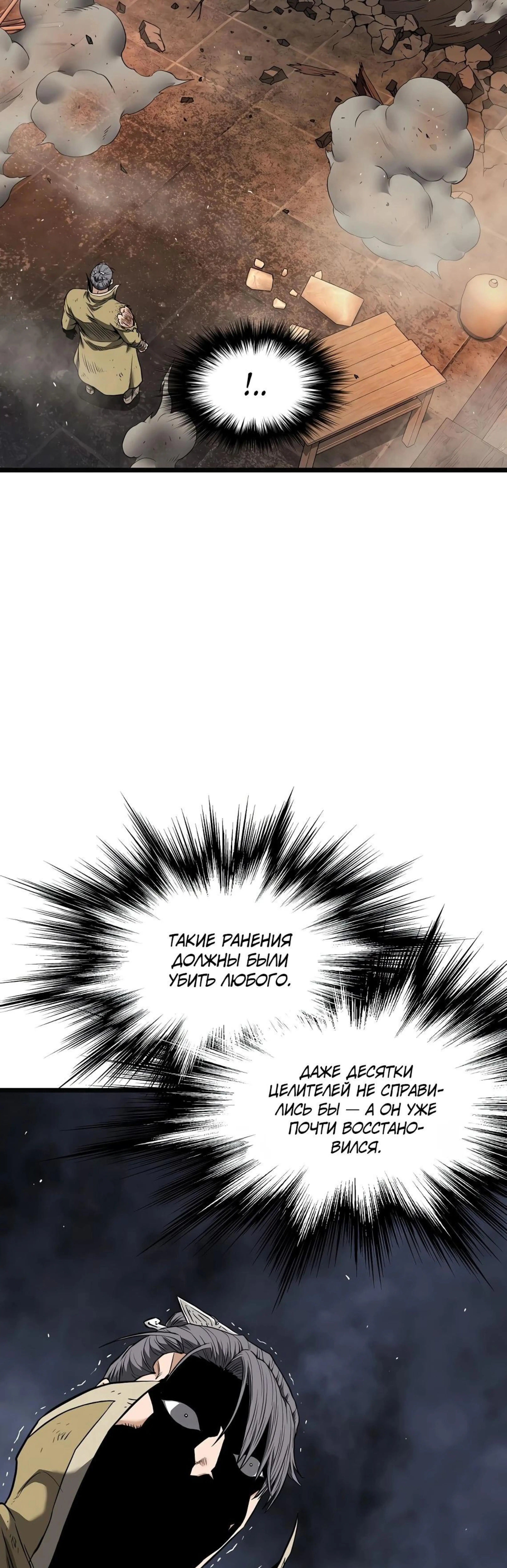 Page 19.000