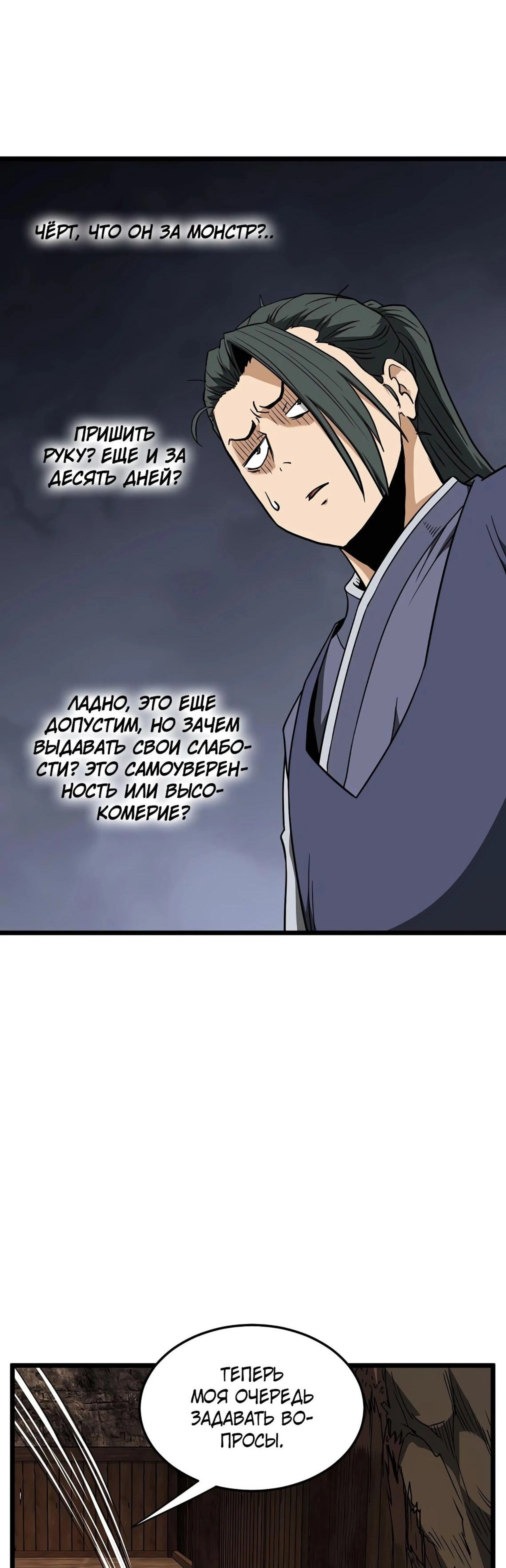 Page 19.000
