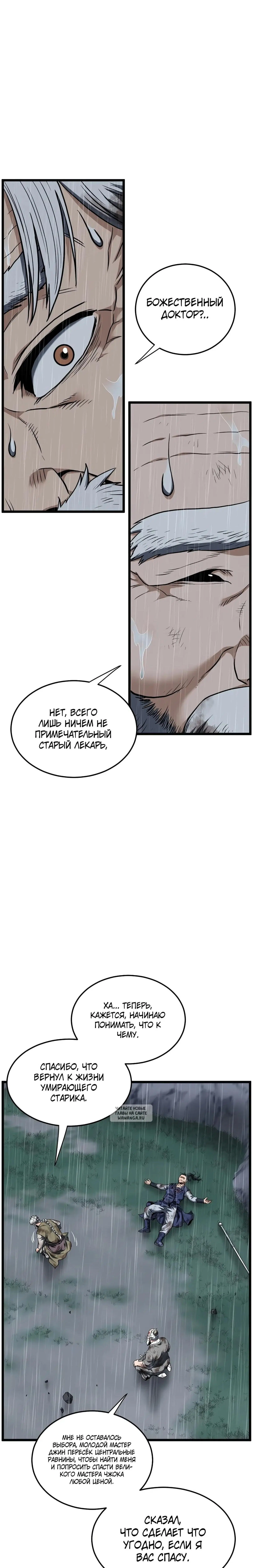 Page 19.000