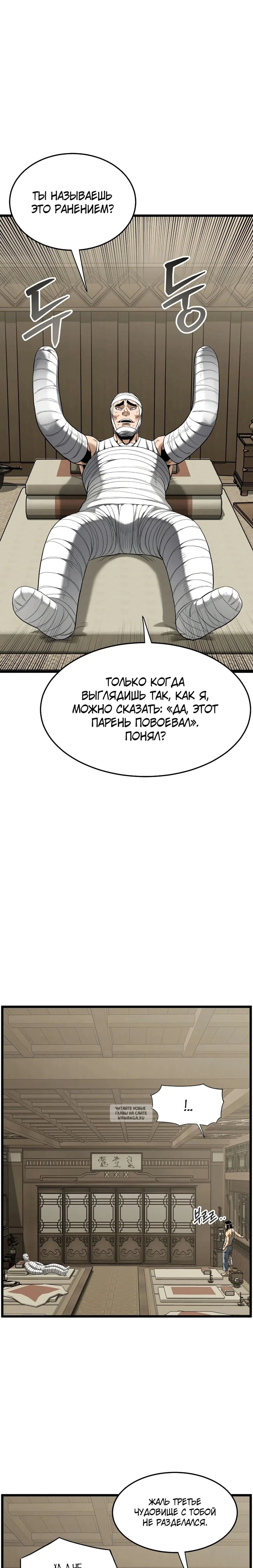 Page 19.000