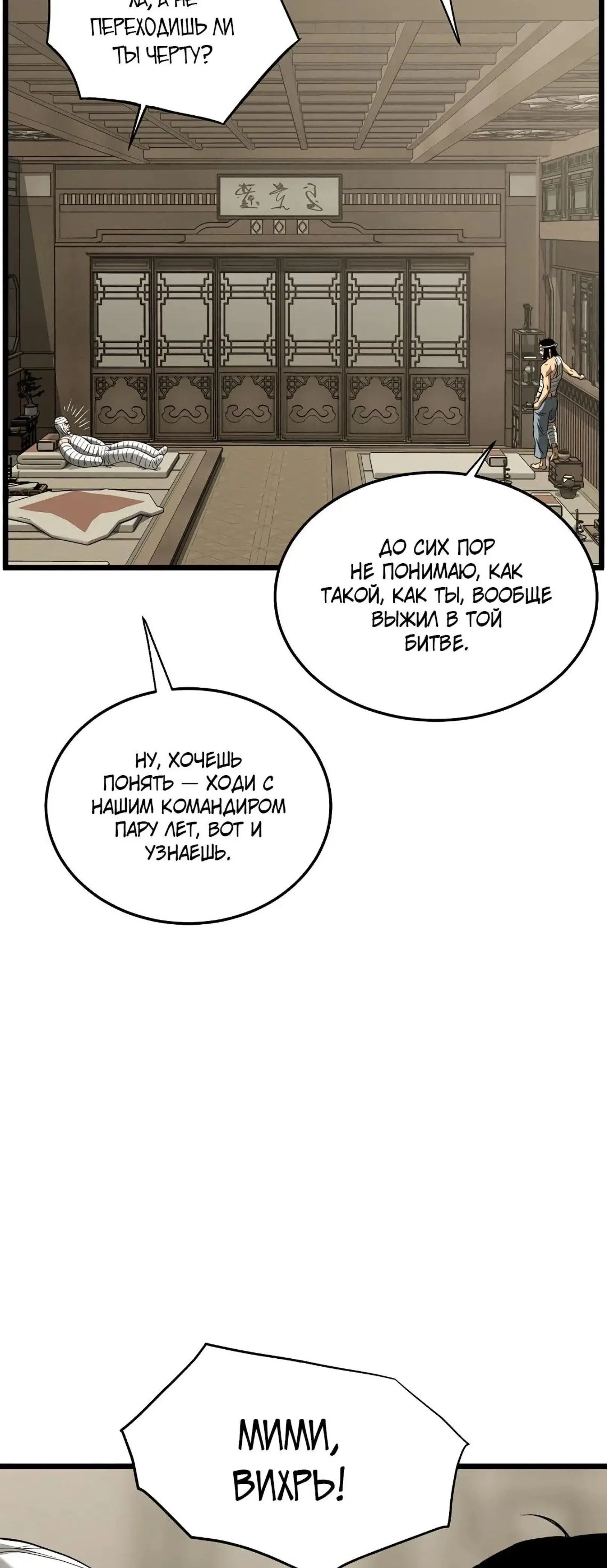 Page 19.001