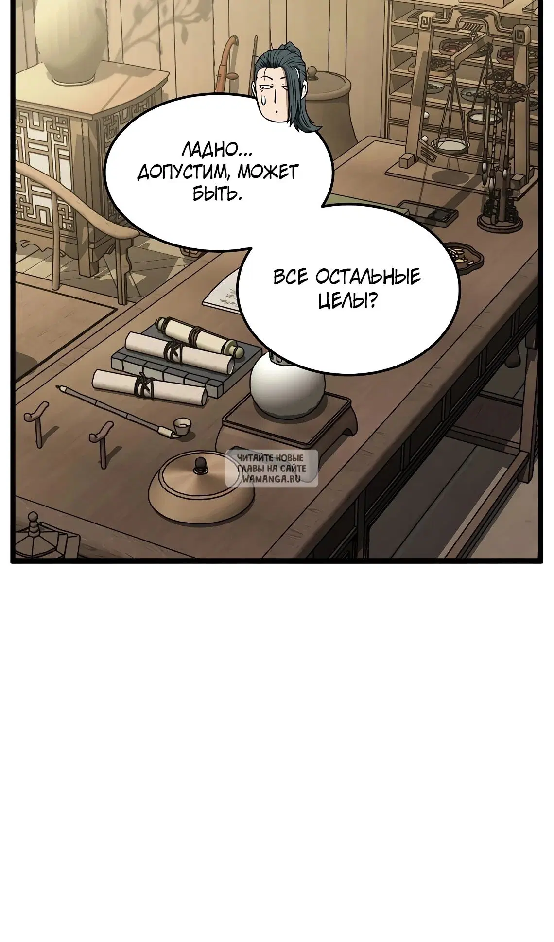Page 19.000