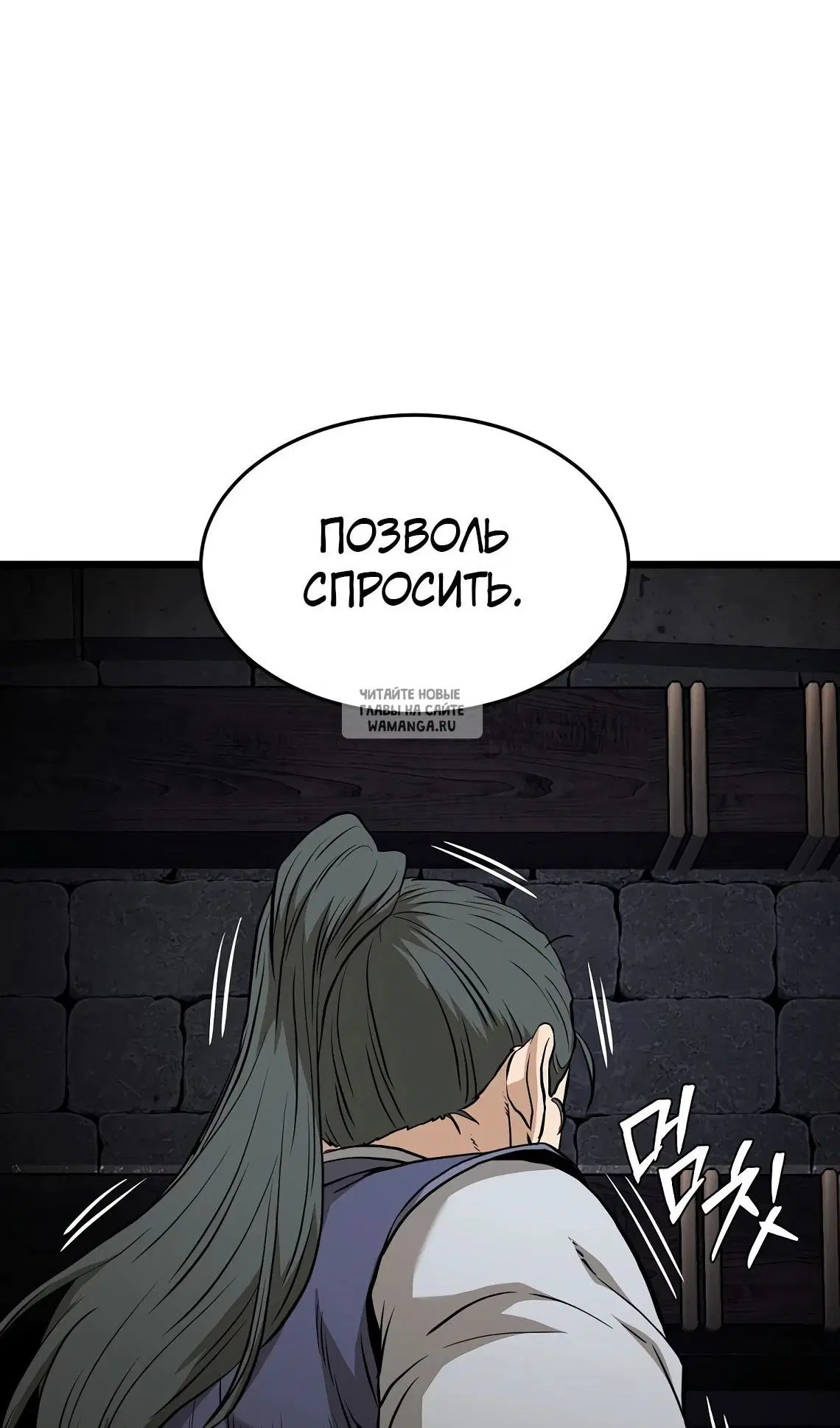 Page 100.000
