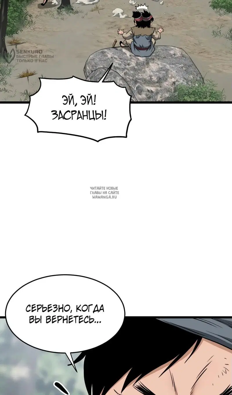 Page 100.000