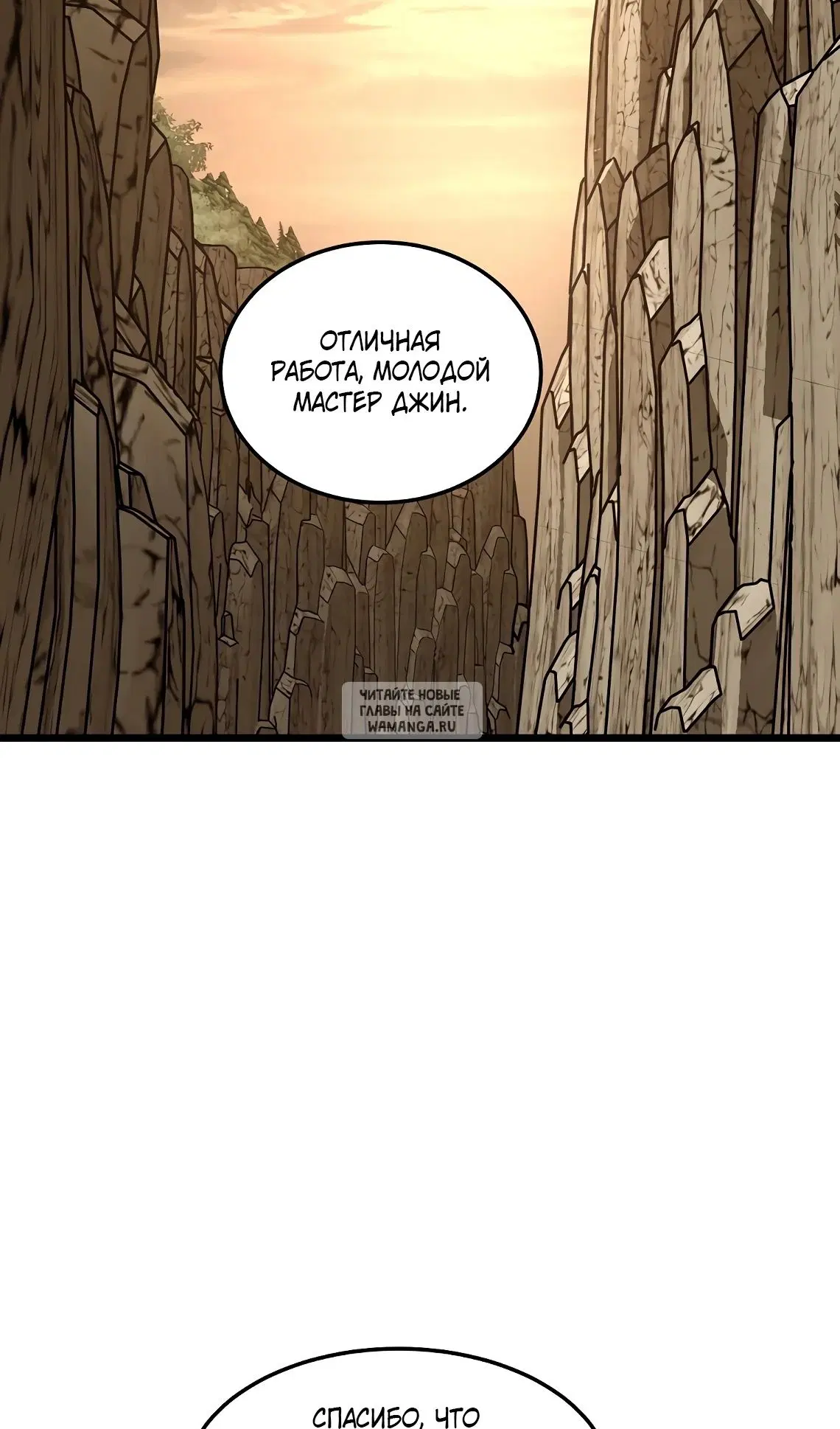 Page 100.000
