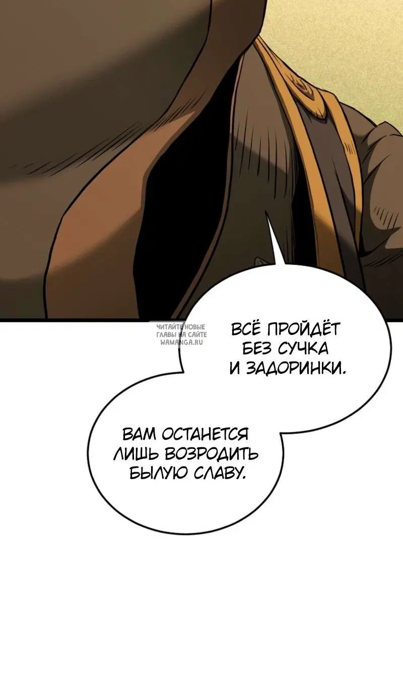 Page 100.000