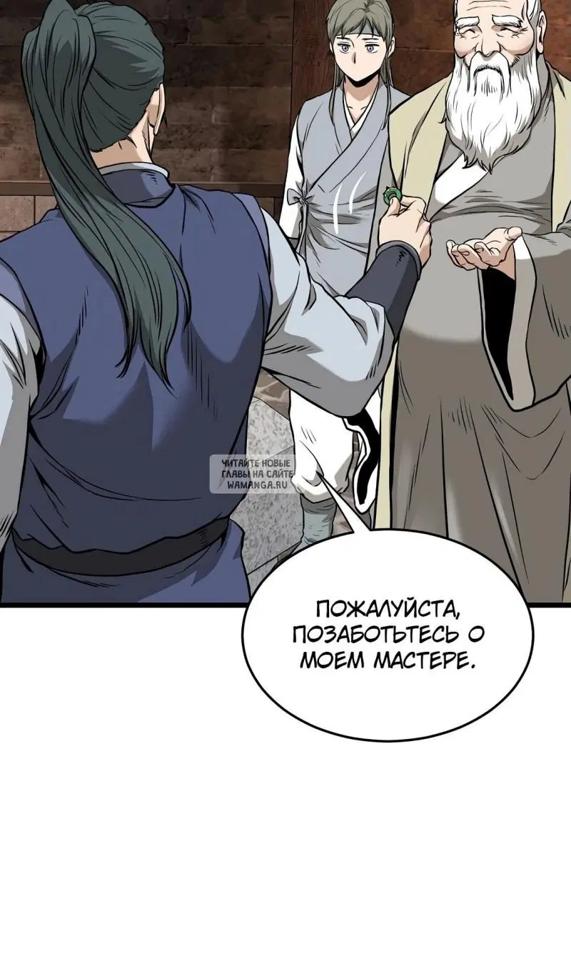 Page 101.000