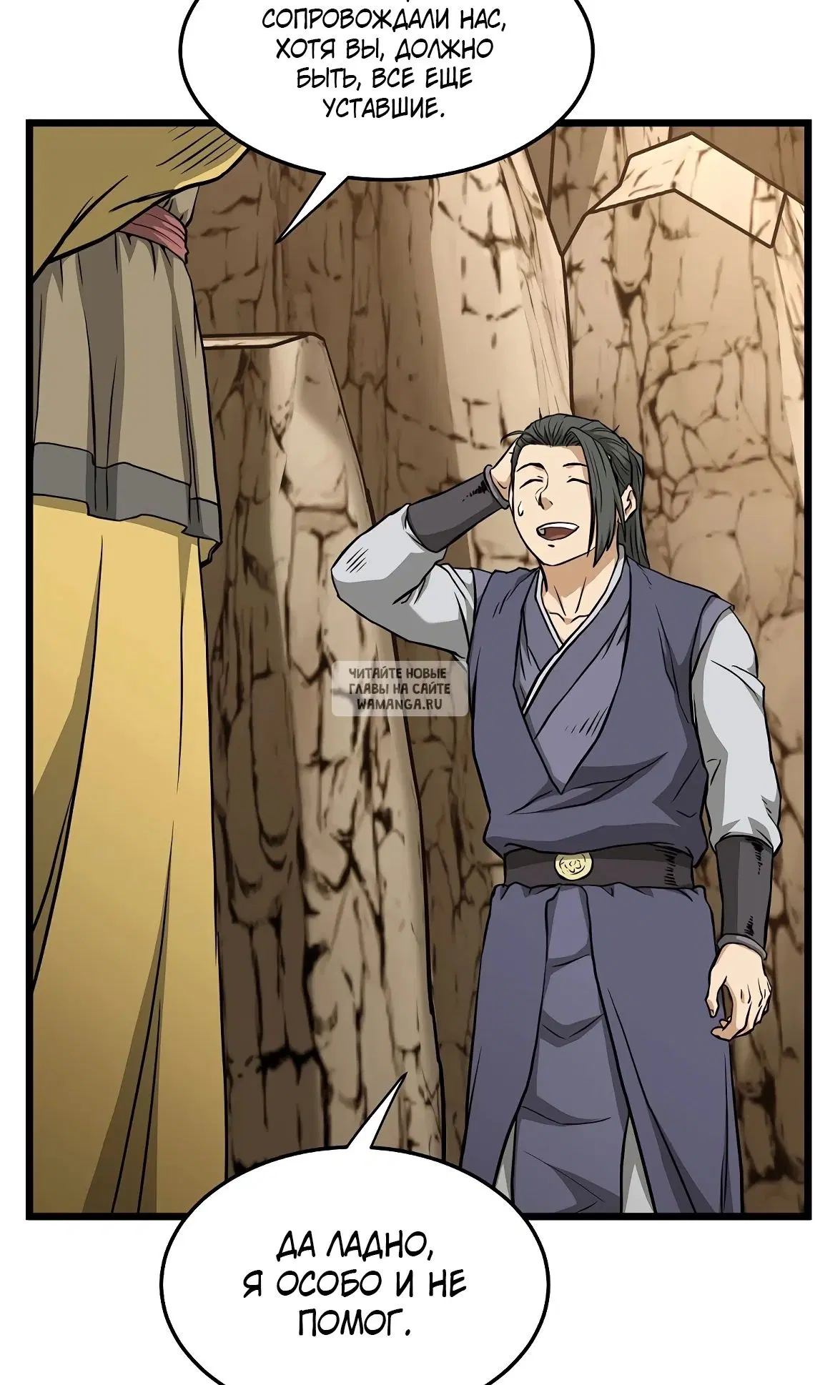 Page 101.000