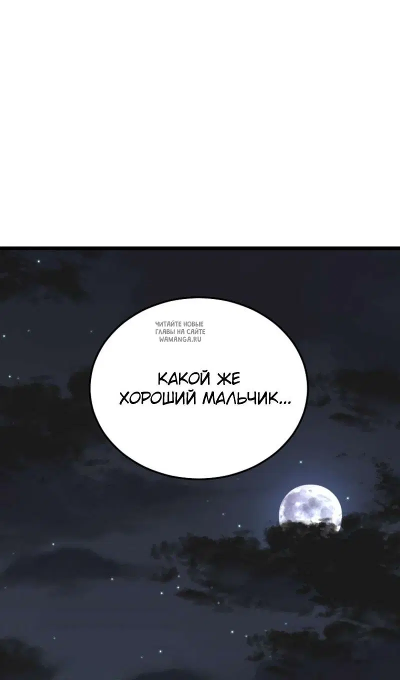 Page 101.000