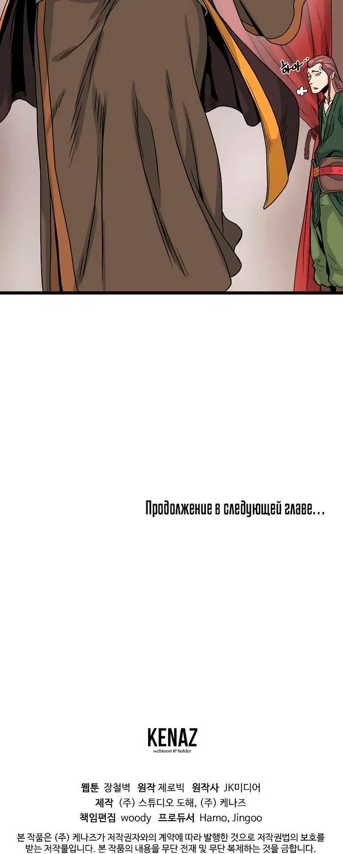 Page 10.001