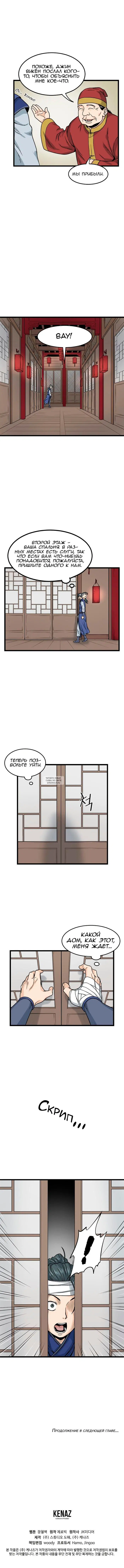 Page 10.000