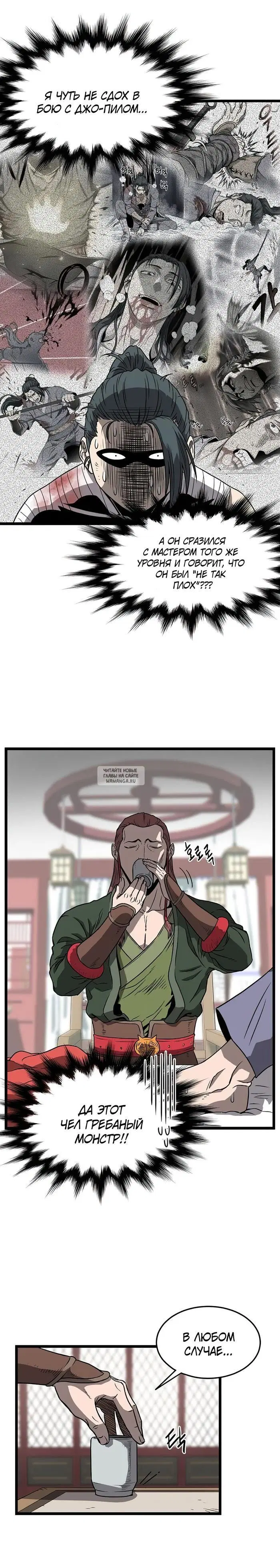Page 10.000