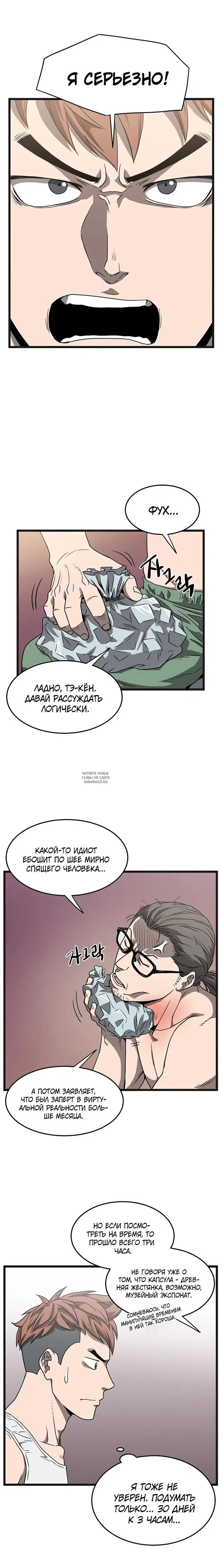 Page 10.000