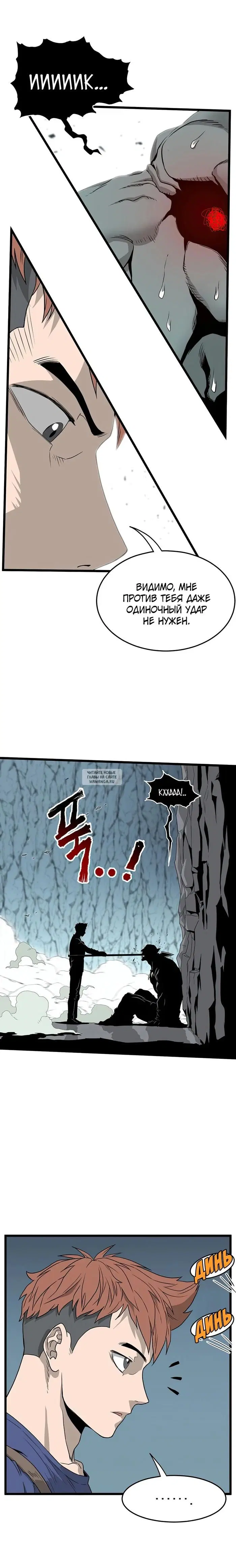 Page 10.000