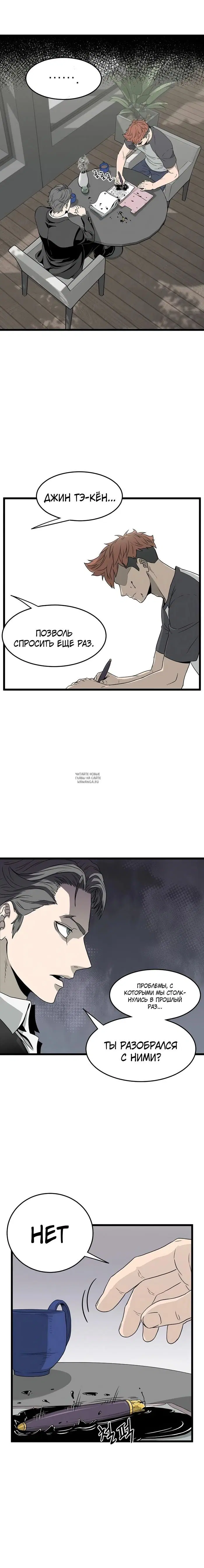 Page 10.000