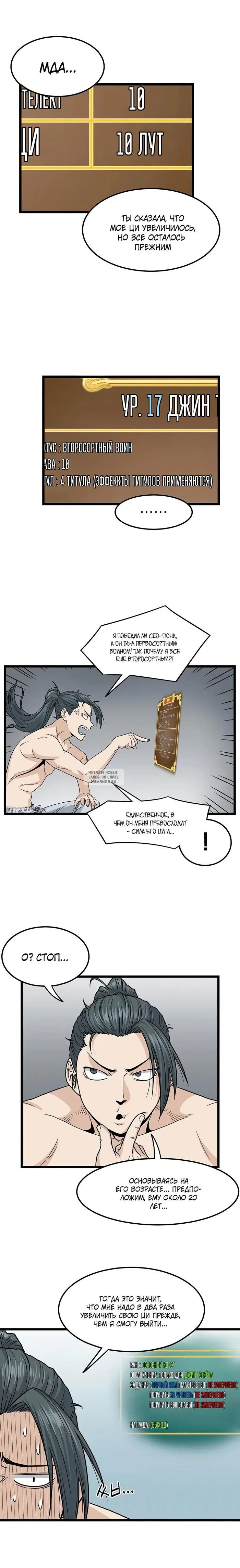 Page 10.000