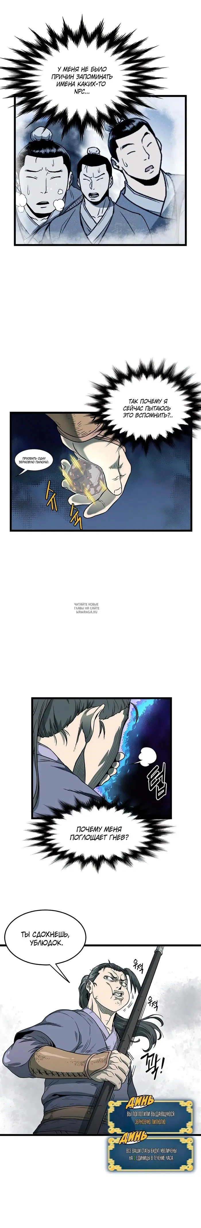 Page 10.000