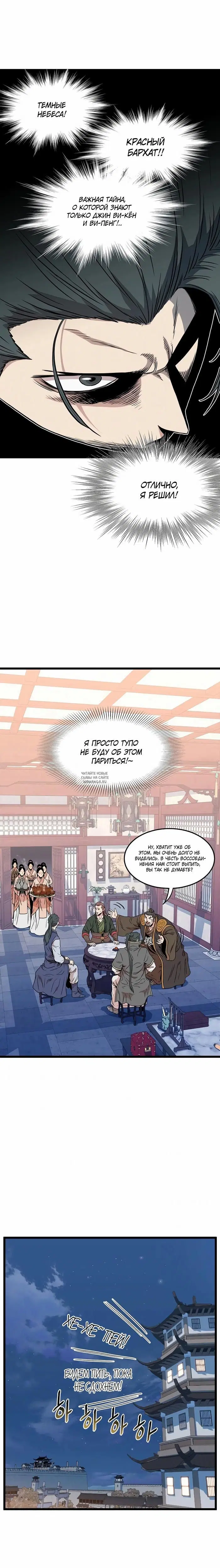 Page 10.000