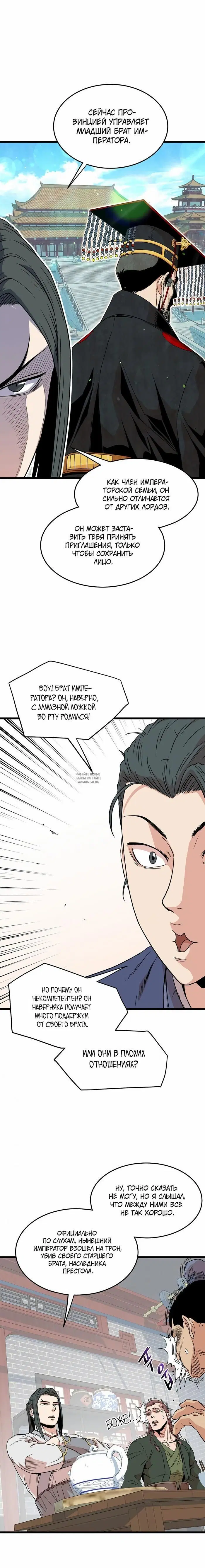 Page 10.000