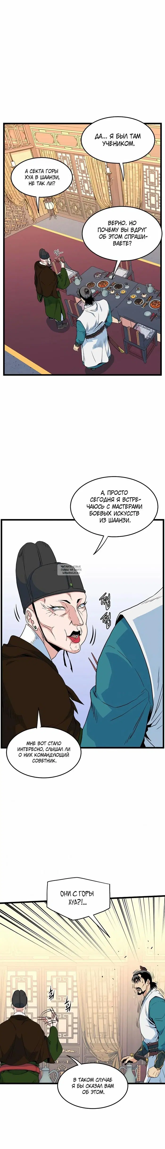 Page 10.000
