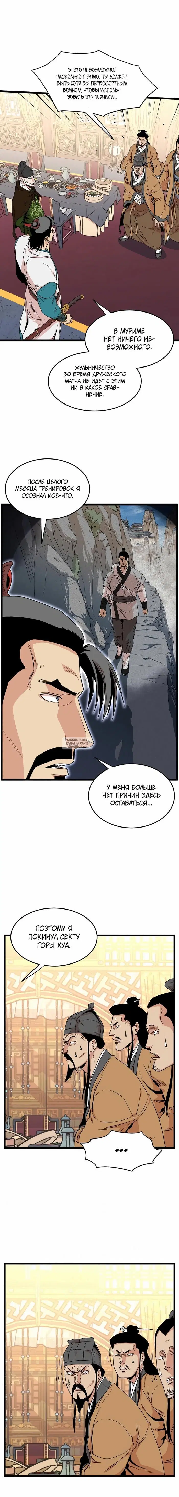 Page 10.000