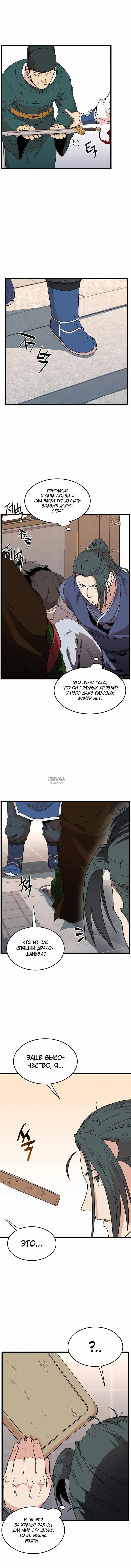 Page 10.000