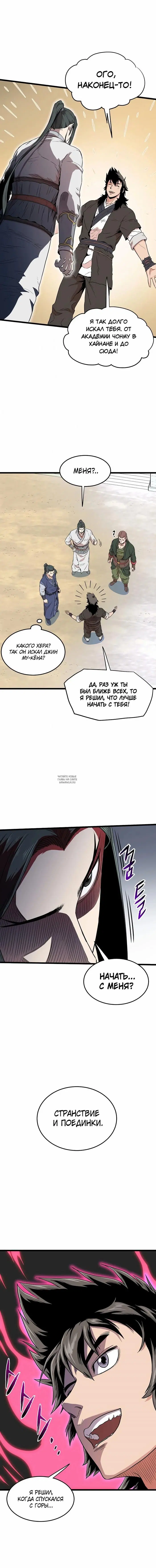 Page 10.000