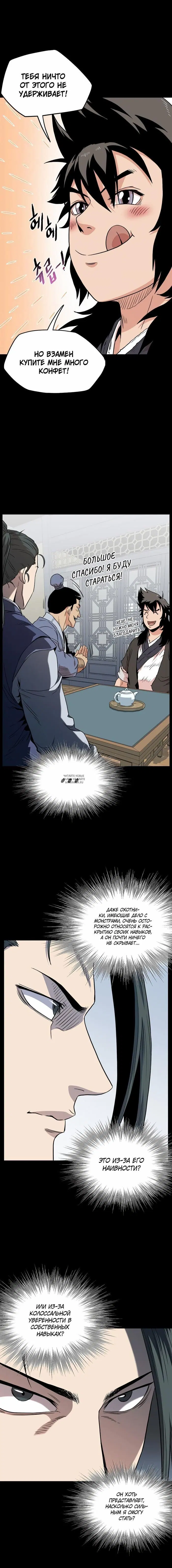 Page 10.000