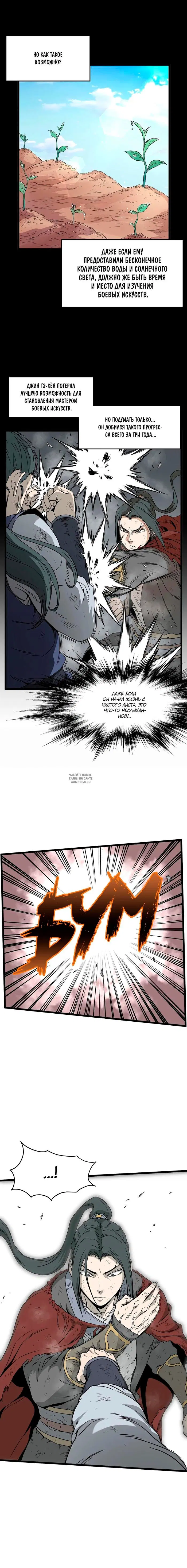 Page 10.000