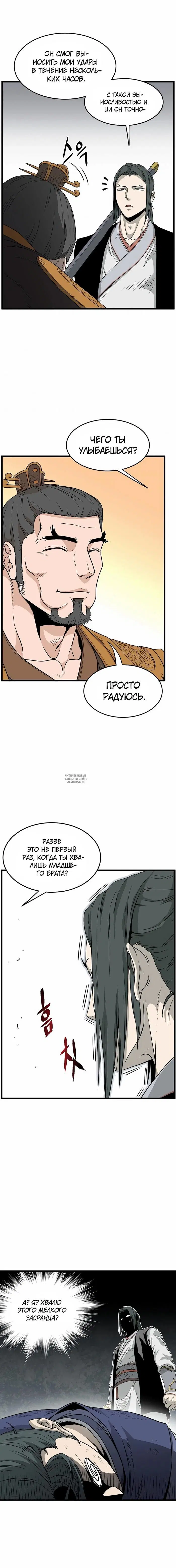 Page 10.000