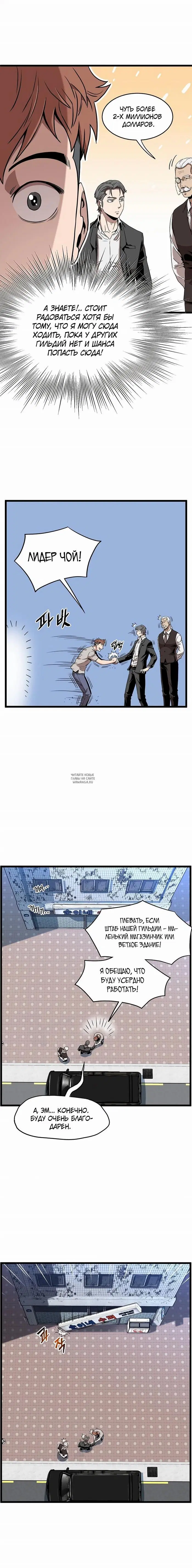Page 10.000