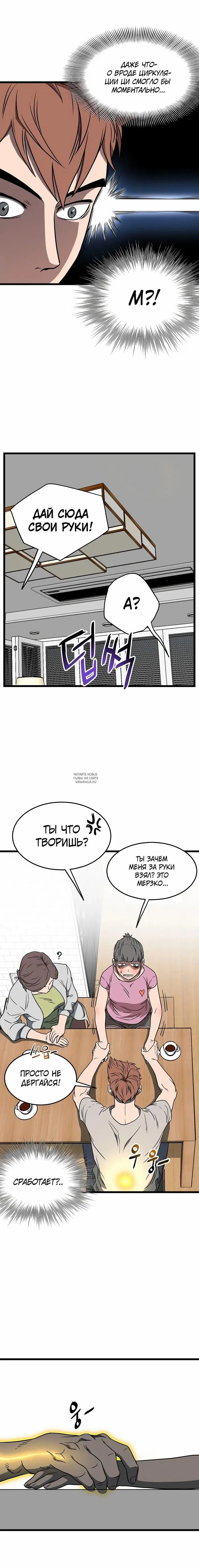 Page 10.000