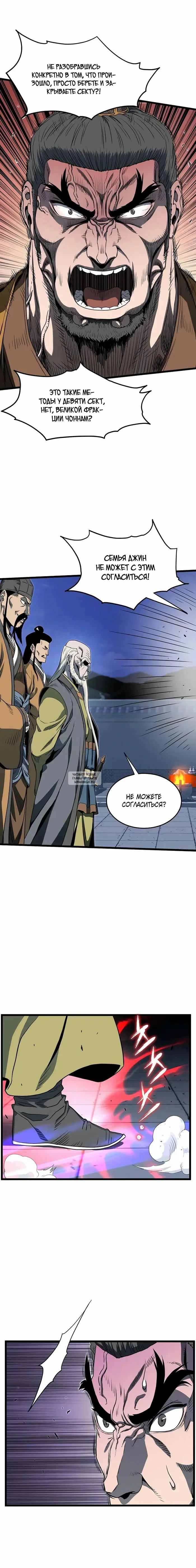 Page 10.000