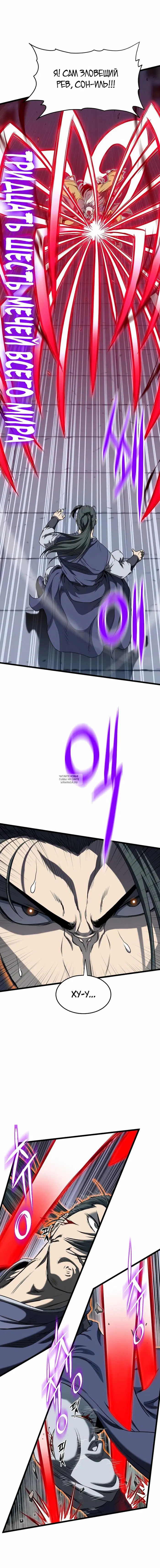 Page 10.000