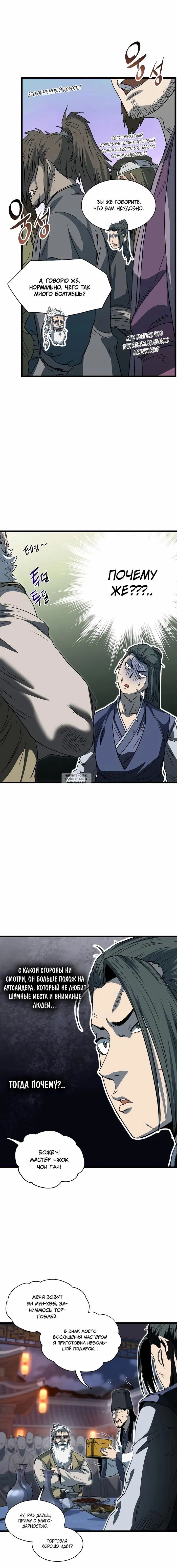 Page 10.000