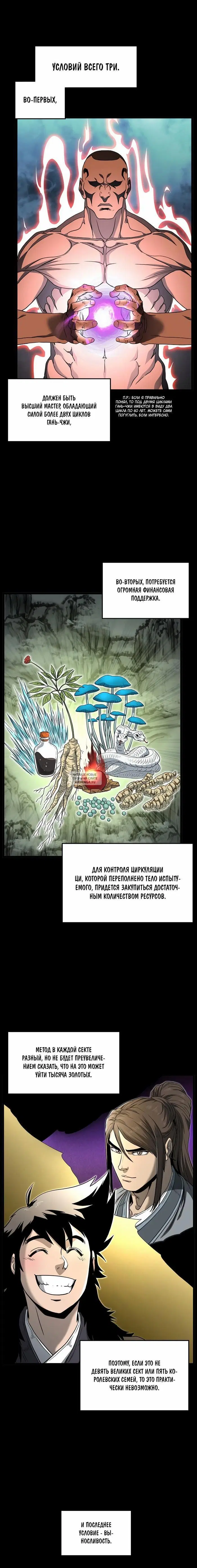 Page 10.000